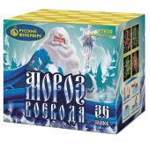 Салют - Русский Фейерверк - Р7830 - МОРОЗ-ВОЕВОДА - 1,25 Фейерверк, салют МОРОЗ-ВОЕВОДА 36 х 1,25