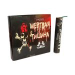 5 штук в пачк.. ПЕТАРДЫ ФИТИЛЬНЫЕ СМЕРЧ-1 (5 шт) - Петарды, бомбачки, корсары в Москве