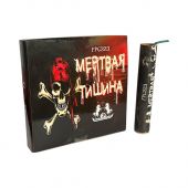 5 штук в пачке... ПЕТАРДЫ ФИТИЛЬНЫЕ СМЕРЧ-1 (5 шт)