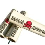 Петарды фитильные - ТМ ВОЛК - БЕЛЫЙ ДИНАМИТ - белые - В048 - 4 грамма пороха в петарде, р.. ПЕТАРДЫ ФИТИЛЬНЫЕ БЕЛЫЙ ДИНАМИТ (10 шт) - Петарды, бомбачки, корсары в Москве