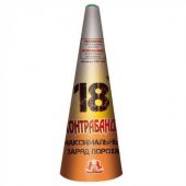 Уличный конусный фонтан - Favorite Pyro Group - FPF149 - КОНТРАБАНДА - время работы 60 сек... Уличный фонтан КОНТРАБАНДА