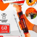 Цветной дым двухсторонний  maxsem (оранжевый) - 