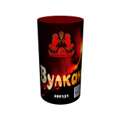Уличный конусный фонтан - Favorite Pyro Group - FPF131 - ВУЛКАН - время работы 67 сек... Уличный фонтан ВУЛКАН