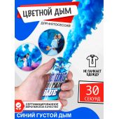 Про Smoking Fountain сказано уже очень много положительного. Как и любой другой вид цветно... Smoking fountain (голубой)