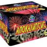Фейерверк, салют FPM09 АПОКАЛИПСИС 1,2 калибр х 100 залпов - 