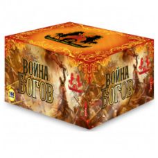 Фейерверк "Война богов" FP-B368 салют на 168 залпов х разнокалибр Фейерверк "Война богов" FP-B368 салют на 168 залпов х разнокалибр в Москве