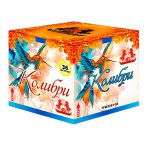 Время работы: 50 сек<br>
  
      Кол-во залпов: 36<br>
      Калибр: 1<br> <br>
Когда хочется создать для себя праздник - КОЛИБРИ 36 х 1 cможет вам помочь. Всплеск и гро.. Фейерверк, салют КОЛИБРИ 36 х 1 - Купить фейерверки и салюты недорого - доставка фейерверков и салютов в Москве (Медведково). Интернет-магазин